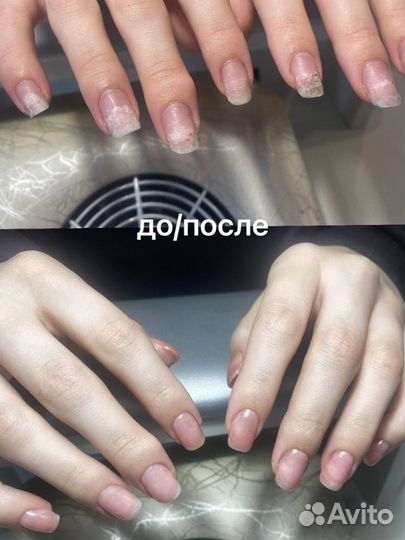 Маникюр Девяткино
