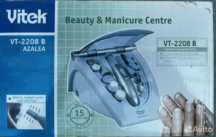 Маникюрный набор Vitek VT-2208 B azalea