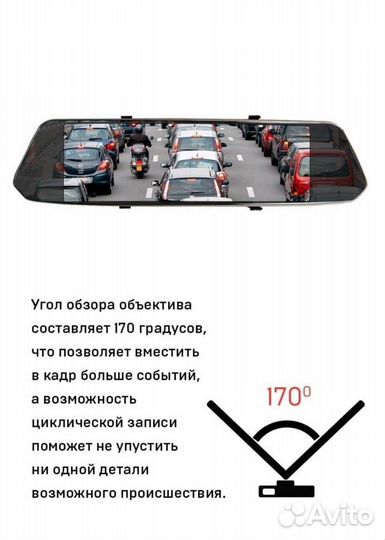 Видеорегистратор сенсорный