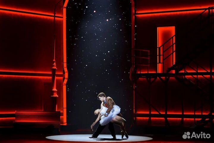 Билеты на каждый день Ничего не бойся я с тобой