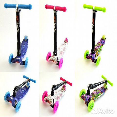 Самокат макси
