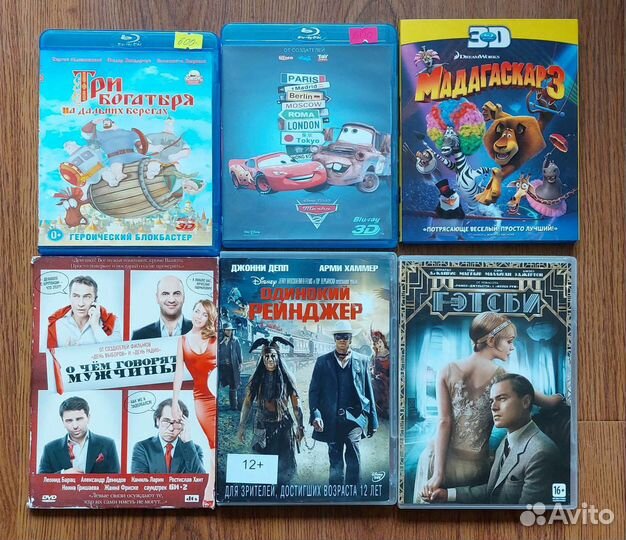 Blue-ray и DVD диски