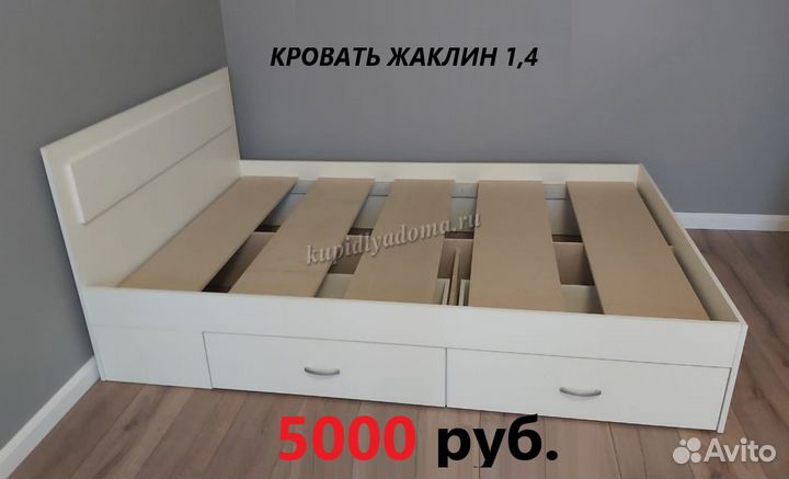 Мебель кровать