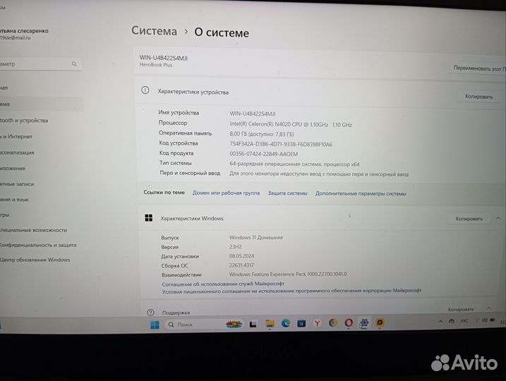 Ноутбук chuwi herobook plus