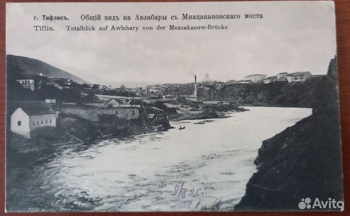 Открытки до 1917г