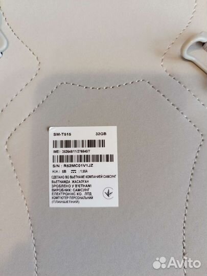 Чехол для планшета Samsung