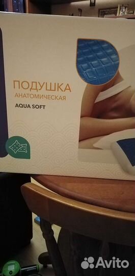 Подушка анатом ormatek