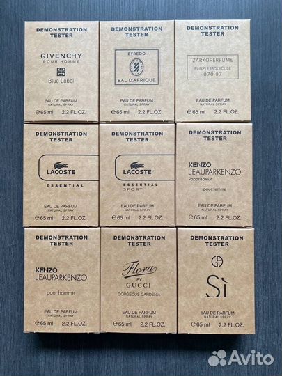 Тестеры 65 мл (Дубай)