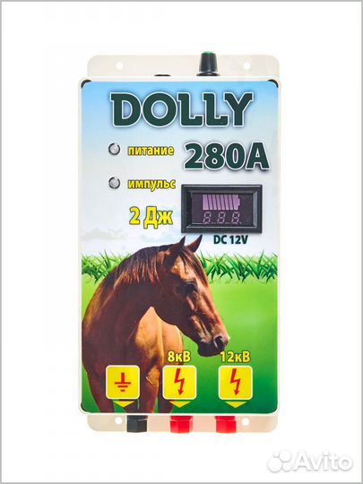 Электропастух