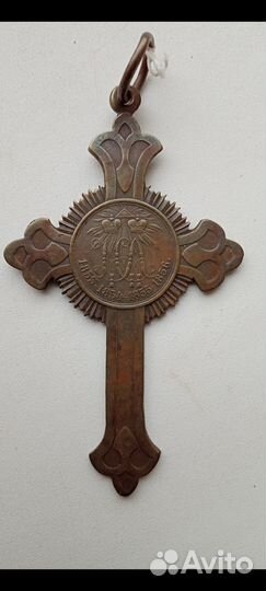 Наперстный крест Крымской войны 1853-1856