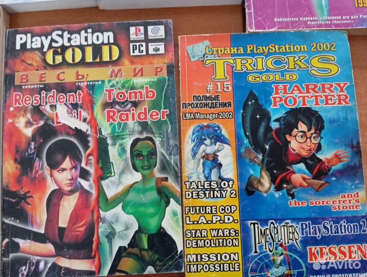 Книги игровые журналы ps1