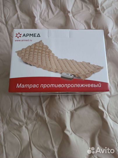Противопролежневый матрас новый