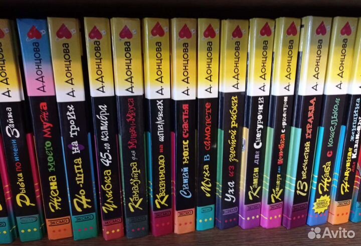 Дарья Донцова