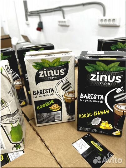 Растительное молоко