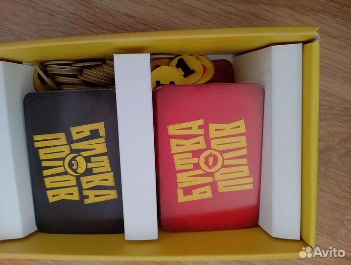 Карточные игры