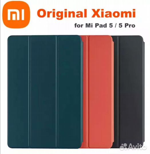 Оригинал чехол для планшета Xiaomi т/зелёный