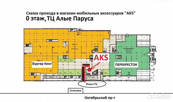 Защитные стекла на Samsung/Xiaomi/Honor уст.беспл