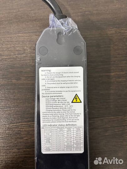 Зарядное устройство Type 1 3.5квт без регулировки