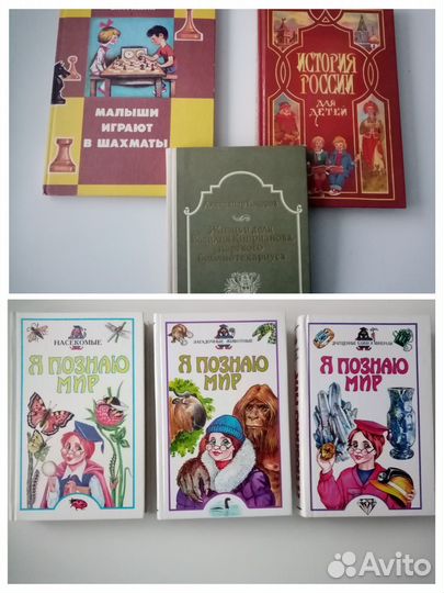 Детские книги СССР