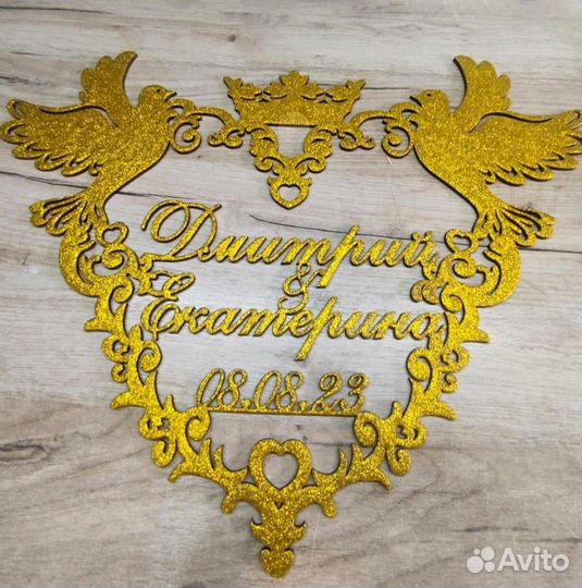 Монограмма на свадьбу (семейный герб)