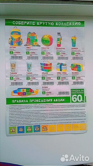 Фишки из слаты