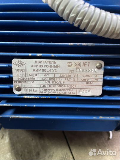 Двигатель асинхронный 2.2 квт