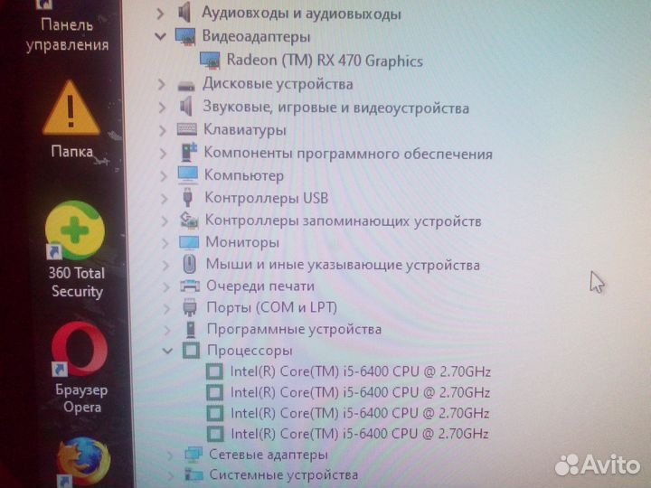 Компьютер бу