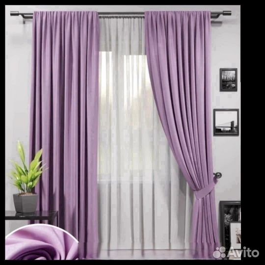 Комплект Штор Блекаут