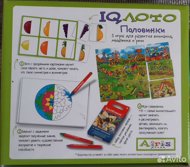 Развивающие игры для детей