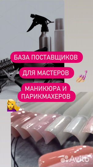 Гель лаки для маникюра