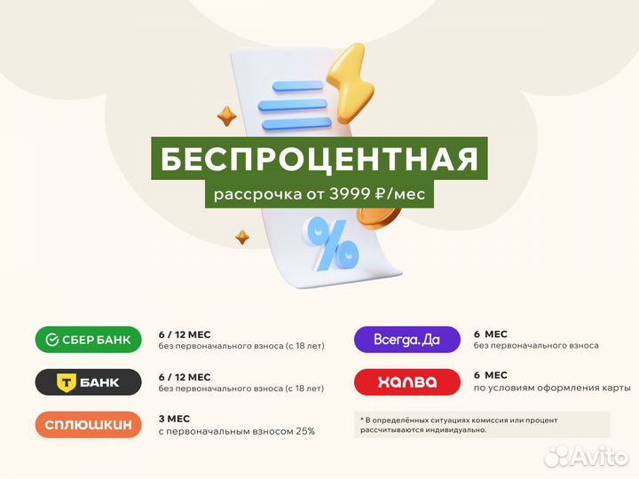 Сплюшкин двухъярусная кровать от года с матрасами