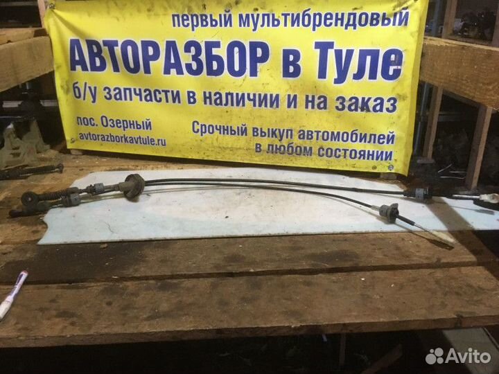 Трос МКПП Hyundai I30 1.6 g4fc