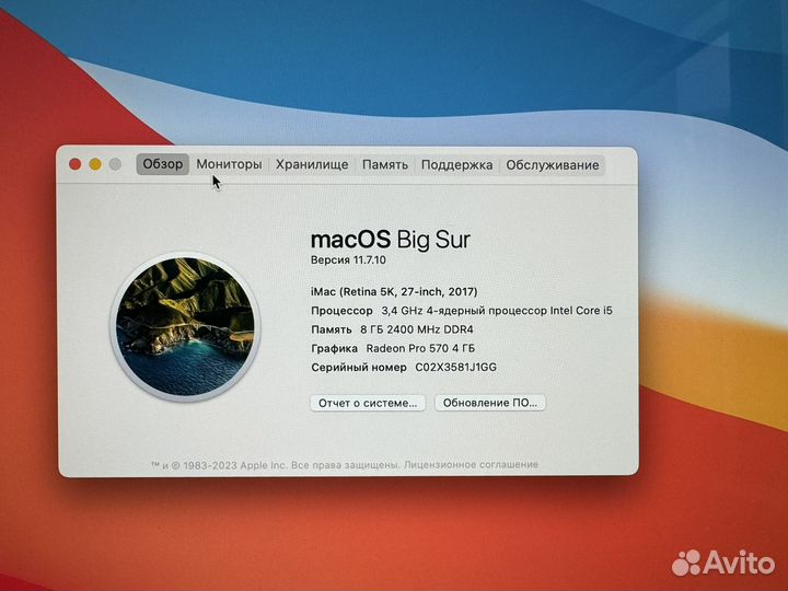 Apple iMac 27 retina 5k