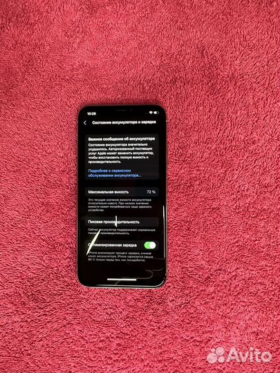 iPhone X, 256 ГБ
