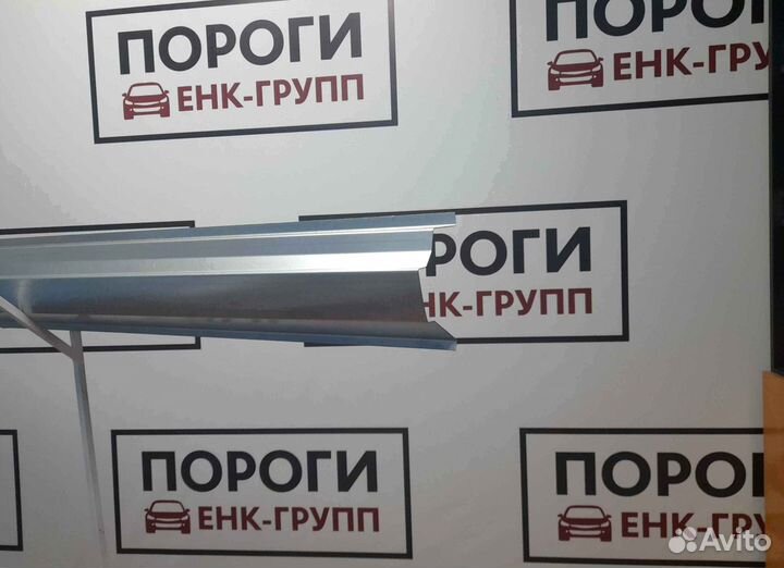 Пороги на все марки авто