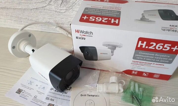 Всепогодный комплект видеонаблюдения HiWatch