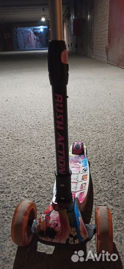 Самокат детский трехколесный складной