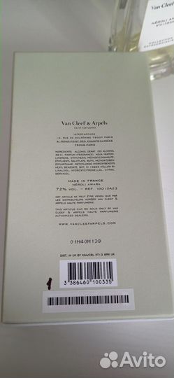 Néroli Amara, Van Cleef & Arpels