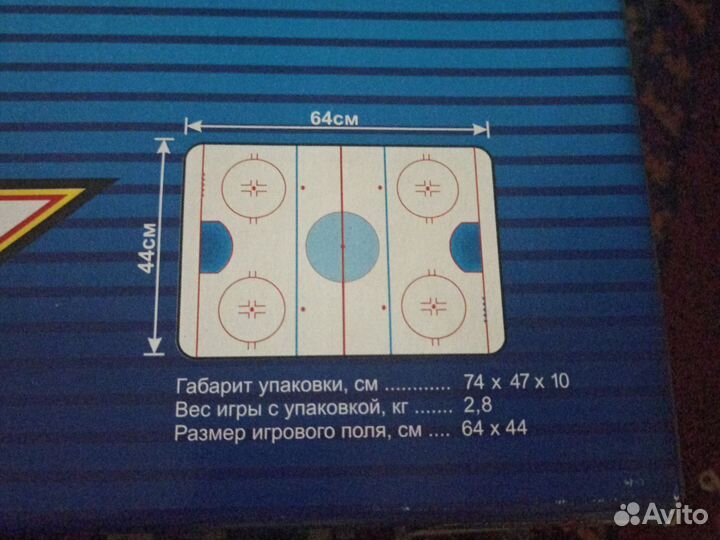 Игра Хоккей