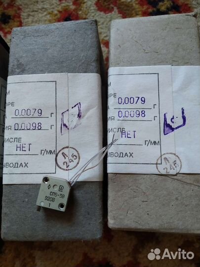 Радиодетали СССР