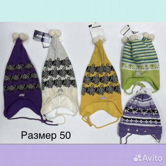 Шапка Kerry для девочек и мальчиков 50,52,54