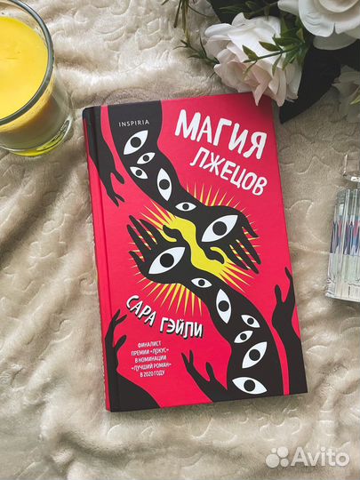 Книги жанра «Современная проза»