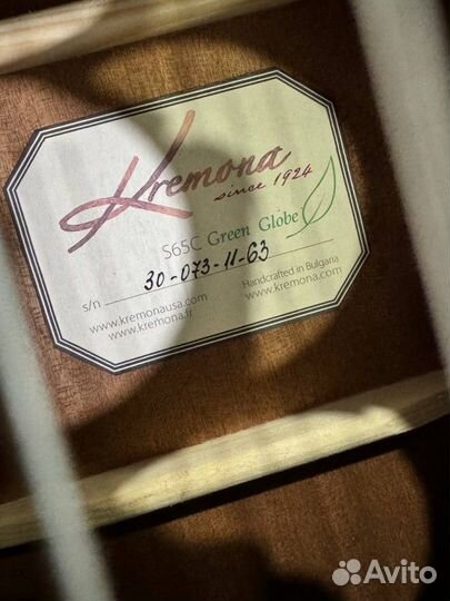 Классическая гитара Kremona S65c-Gg