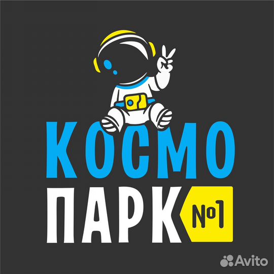 Администратор в детский развлекательный центр