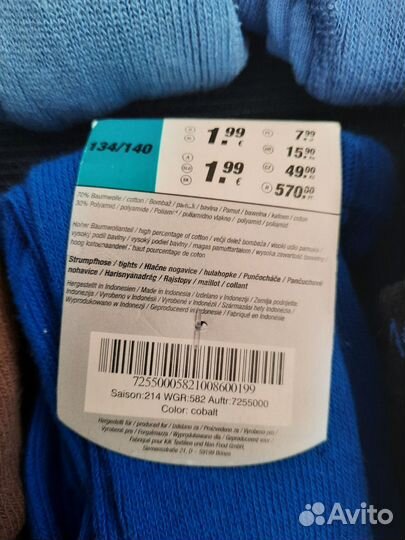 Колготки детские