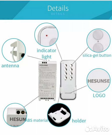 Универсальный выключатель с ду 6 каналов