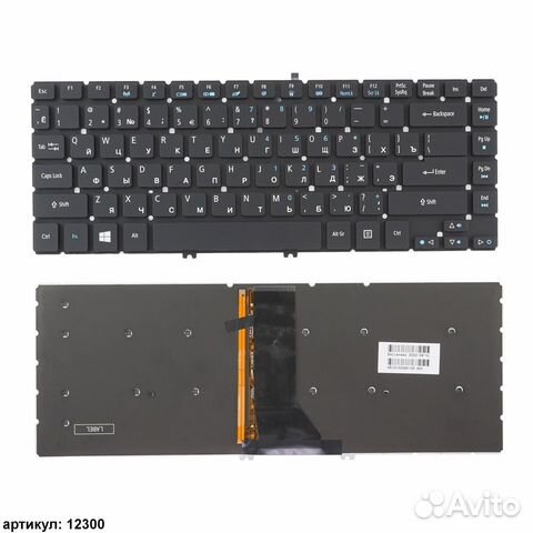 Клавиатура Acer Aspire R7-571 черная, с подсветкой