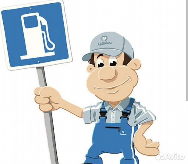 Заправщик АЗС