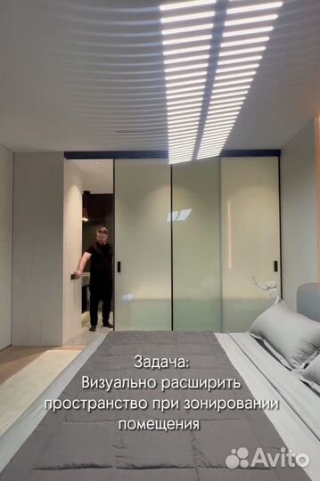 Смарт остекление