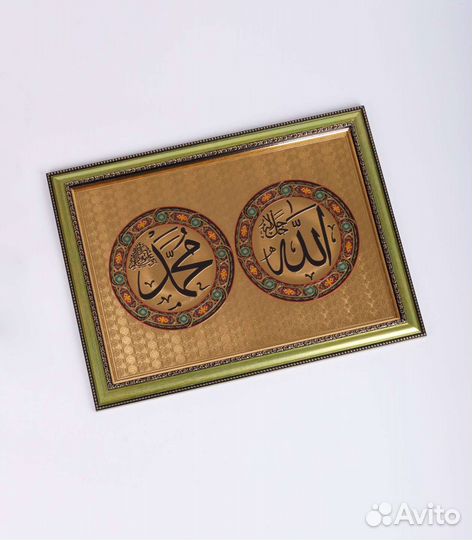 Картина новая мусульманская на подарок